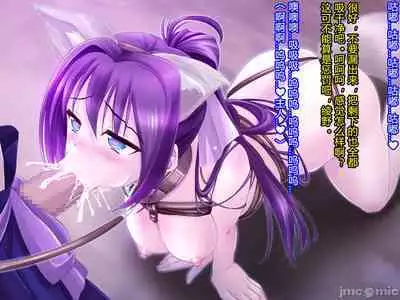 Netorare Ura Shugyou