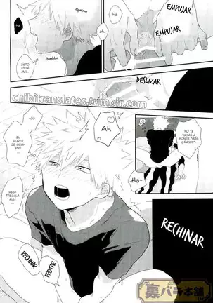 Neteiru Shouto-kun ni Katsuki-kun ga anna koto