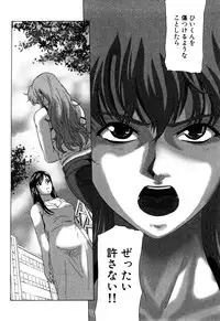 [Yokoyama Michiru] E.M.S Soutennen Saikyou Onee-chan