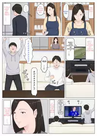 [Horsetail] Kaa-san Janakya Dame Nanda!! 5 ~Kanketsuhen Zenpen~| Mother, It Has to Be You ~Conclusion Part 1~[English][Amoskandy]