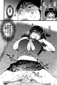 [Shiwasu no Okina] Nudist Beach ni Syuugaku Ryokoude!! - In school trip to the nudist beach!! [Chinese] [Badluck1205x脸肿汉化组x最終話的漢化冨樫了對吧x塔布里斯xjunykyon聯合漢化] [Decensored]