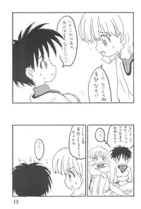 [Sanketsushuu (Sanzui)] maeba