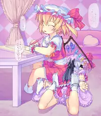 [Kuromahou Kenkyuujo (wizakun)] Touhou Enquête Relay @ Chikashitsu (Touhou Project)