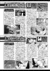 BugBug 2019-10 Vol. 302