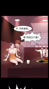 [Black October] Looser Ch.1~8 [Chinese]中文