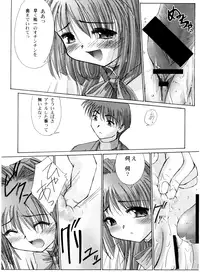 (C62) [G-Power! (SASAYUKi, Gody)] You Are The Only Version: Kanon Part 2 (Kanon)