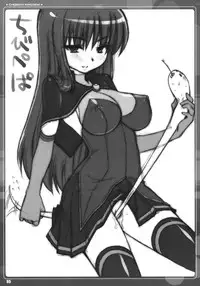 [Chibikko Kingdom] QMA Soushuuhen (Quiz Magic Academy)