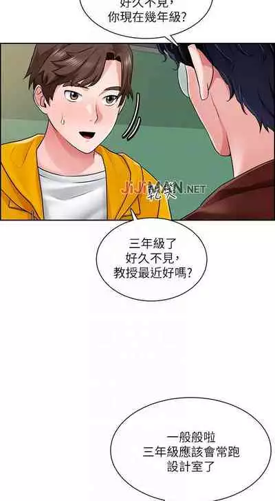 【周三连载】诚徵粗工（作者：豆沙&雲河尹） 第1~13话