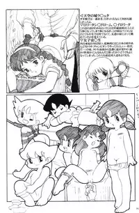 [Paradise City (Nishi Iori)] Rakugakizuki (Various)