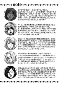 [Kotobuki Kazuki] Torokechau no | Eraptured Make Love Ch. 1-6 [English] [Tadanohito]