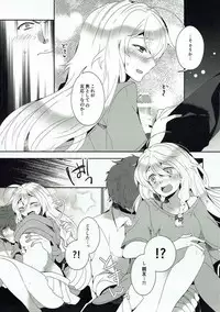 (C92) [Rojiurakinema (Akatsuki Yakyou)] Hoshimofu Harmony (THE IDOLM@STER CINDERELLA GIRLS)