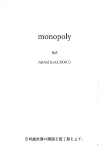 (C82) [CHERRY&Co. (Sakura Cherry)] Monopoly (Kuroko no Basuke) [English] [ALM]
