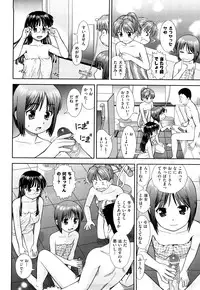 [Mori Takuya] Daijoubu na Hi Dakara