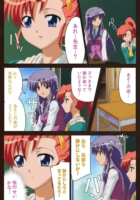 Saimin Gakuen Daiichikan Complete Ban