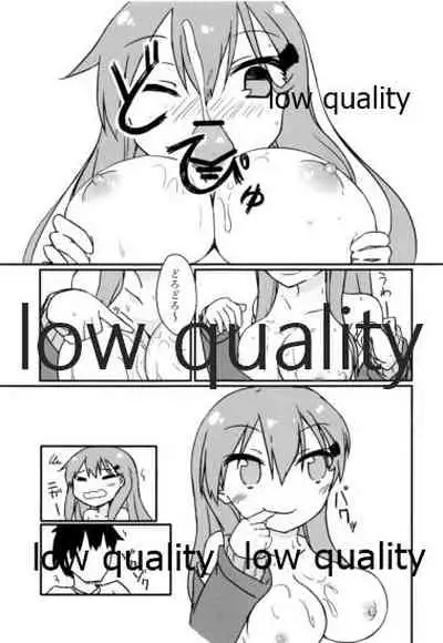 彼女鈴谷とワンルームでイチャラブH