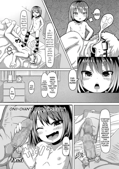 [Funwari Rice] Fukujuu no Akashi | Proof of Submission (COMIC LO 2021-06) [English] {Mistvern + Bigk40k} [Digital]