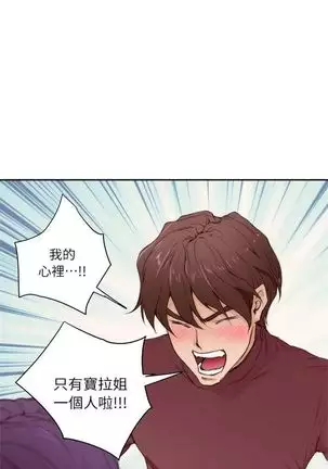 (周4)S-Mate 1-68 中文翻译(更新中)