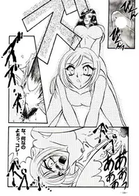 [Metal] Misty Moon Metropolis VIII