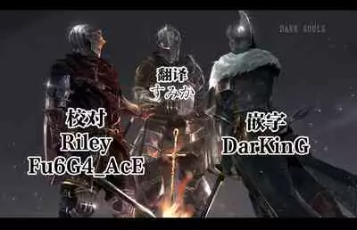 [Nazunasoft (Katsura Harufumi)] Soshite, Kanojo wa Boku no Mono ni Natta.... [Chinese] [路过的骑士汉化组]