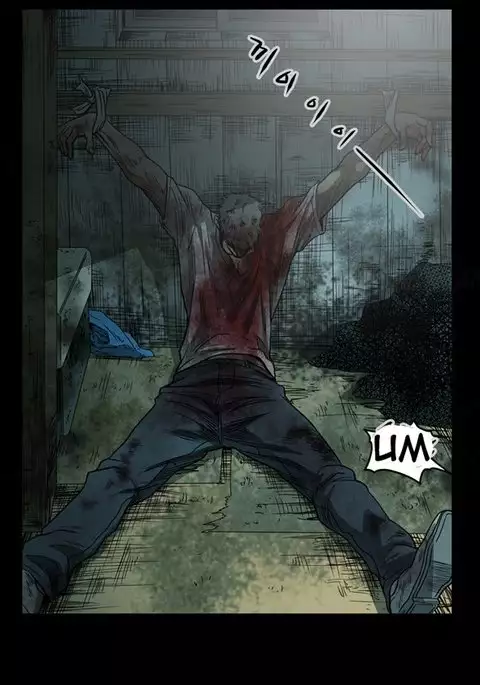 Kitsch | Disrespectful Bitch