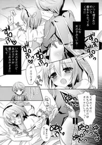 (C88) [@ism (Aono Ribbon)] Mibo no Kuse ni Namaiki yo (Tales of Zestiria)