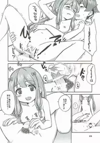 (COMIC1☆11) [BANGEYA (Kanno Kei)] office+love6 (Eromanga Sensei)