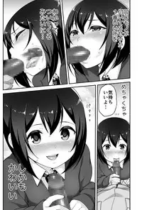 [BKG (Agawa Ryo, Toilet Komoru)] Doeroi Shota ga Ore no Yome ~Kenage na Seiyoku Shori Gangu~