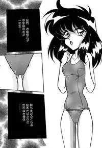 [Yaoichou Narimasu] Haka