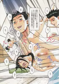 [Otonano Gu-wa (Yamada Tarou (Kamei))] Boshi Yuugi Jou - Mother and Child Game