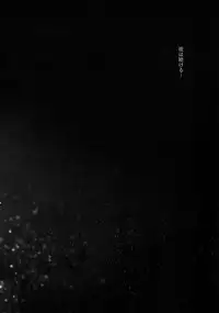 (C90) [Candy-ya (Soul)] Mayonaka Zoku (Touken Ranbu)