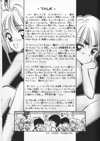 (C54) [Mystic Chord (Gyro Amarume)] Keep On Smile (Cardcaptor Sakura)