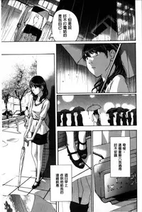 [Asagi Ryu] Onee-san to Aishiacchaou! - Let's Love with Your Sister | 來和大姊姊愛來愛去搞個不停! [Chinese]