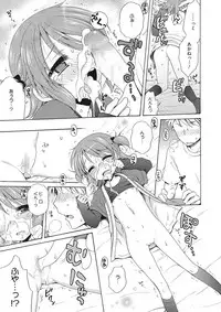 Motto Nurunuru Choudai