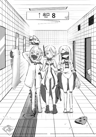 Ain Soph Aur Genkai Goudou - Ain / Soph / Aur Push the envelope Anthology