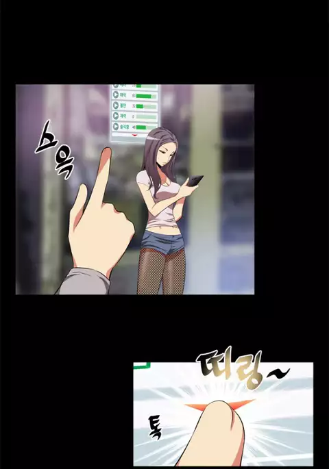 Love Parameter Ch.1-69