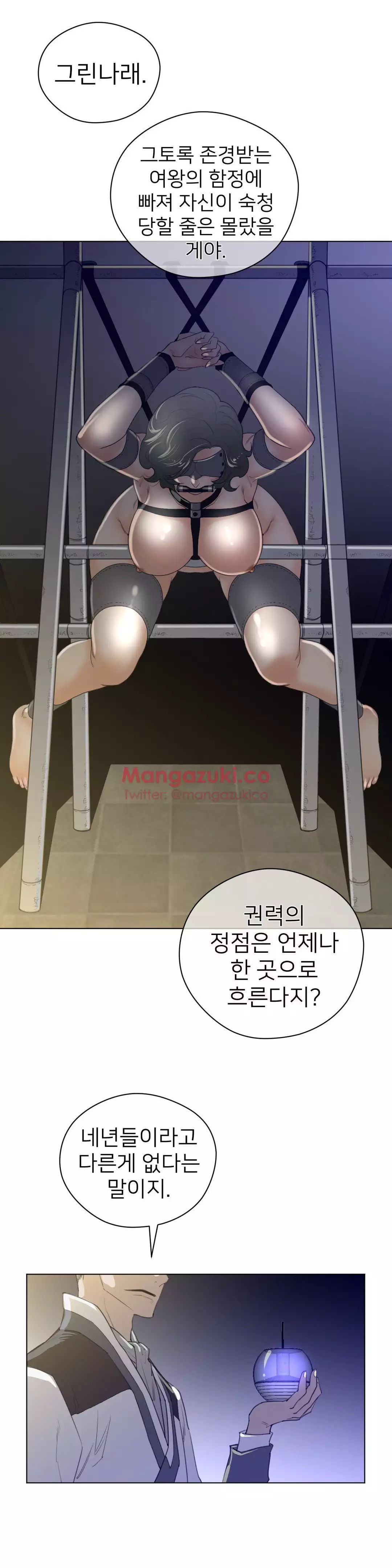 Perfect Half Ch.1-42