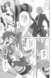 (C81) [Kiyosumi Hurricane (Various)] Gurrehari (Tengen Toppa Gurren Lagann)