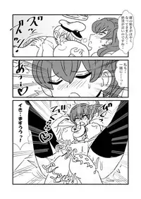 [Kuroihi] Ze~ttai? Teitoku to Rashinban Chinjufu 1-41 (Kantai Collection -KanColle-)