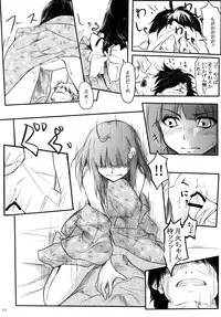 [ANTINEED (Daiki)] Houyoku Tenshou (Bakemonogatari) [Digital]