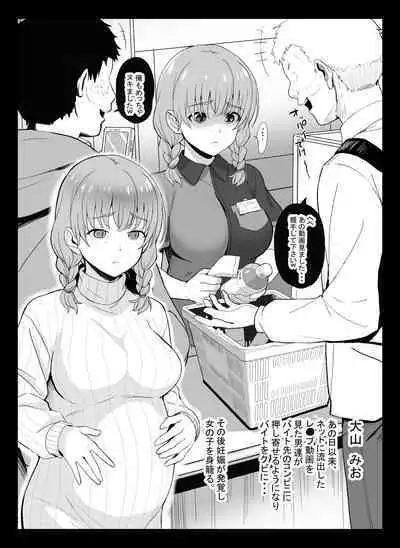 Kuni ho.〜 Kokumin onaho-ka houan 〜