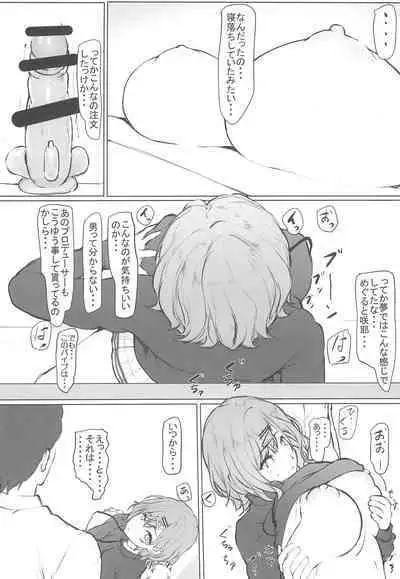 (C102) [Seven Deadly Sins (homu)] Toaru Cosplay Idol-tachi no Off 〇〇 (THE iDOLM@STER: Shiny Colors)