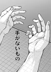 [Ogiara] Nibiiro Planetarium