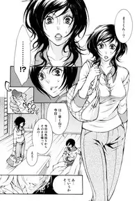 [Anthology] Zecchou Boshi - Ecstasie Mother and Child