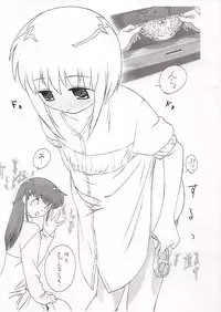 [ARCHIVES (Hechi)] Kisa-tan no Opanchu 2 (Fruits Basket)