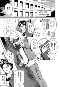 Comic Shingeki 2007-09