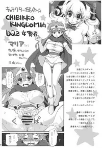 (C89) [CHIBIKKO KINGDOM (Kekocha)] CHIBIKKO KINGDOM Collection.01 (Various)