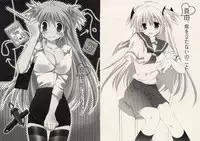 Takanae Kyourin - Goshushou-sama Ninomiya-kun Works