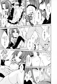 [Pon Takahanada] Kanojo to Kurasu 100 no Houhou - A Hundred of the Way of Living with Her. Vol. 1