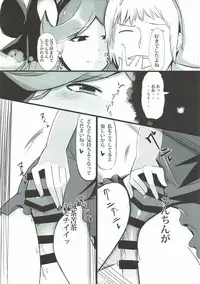 (Comic Generation) [Sevens Magajin (Hisayaki Kyuu)] Dosukebe Assault Time Ecchi Fantasy (Granblue Fantasy)