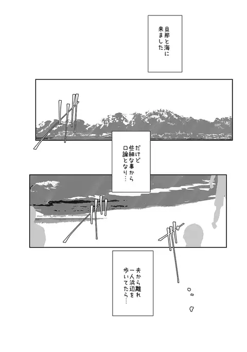 Kimeseku Hitozuma 4 Kanzenban